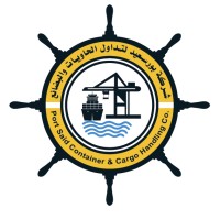 بورسعيد لتداول الحاويات